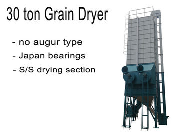 No Augur Type Mixed Flow Dryer 30 Ton With Low Broken Rate / Low Crack Rate